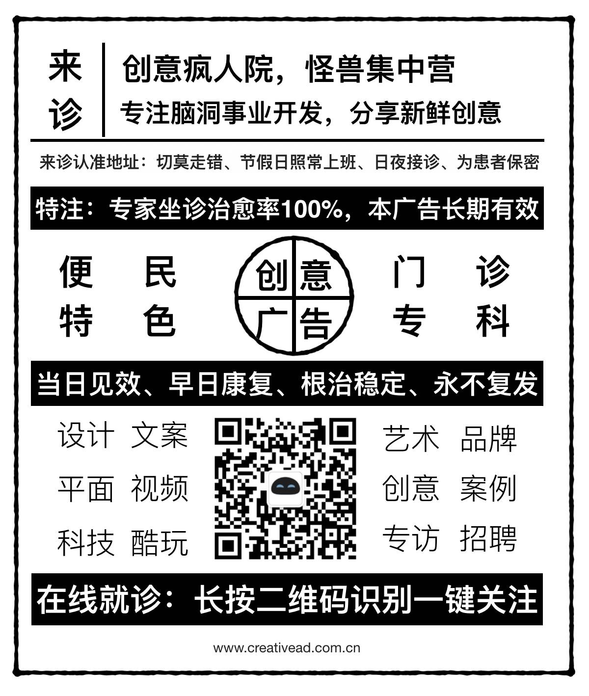 月薪三万的文案，都在民间微服出巡呢！