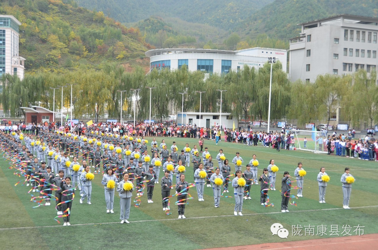 康县儿童运动会,康县球类运动会新闻