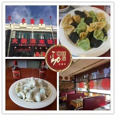 舒服不如倒着，好吃不如饺子