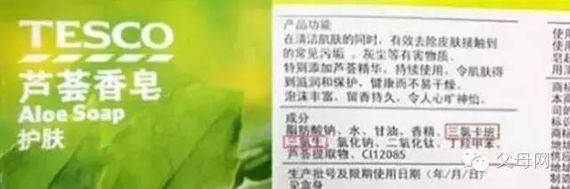 抗菌皂对婴儿的危害,婴儿肥皂的危害