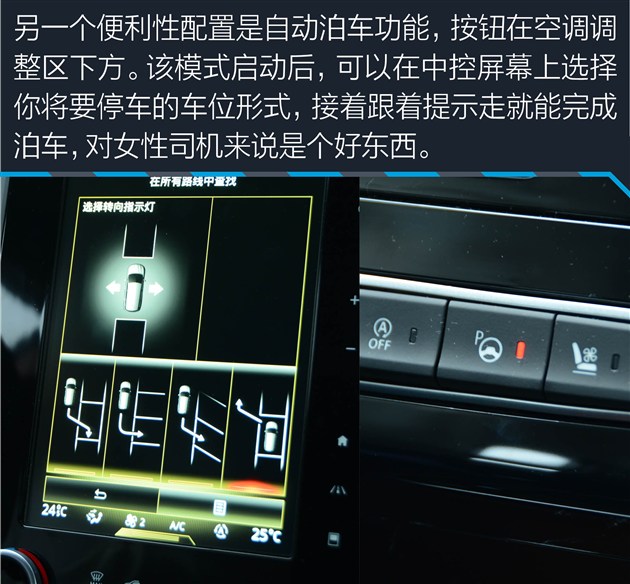 深度试驾科雷傲2018款,2.0新科雷傲测试视频