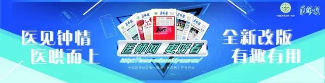 氢分子医学对人类健康的作用,氢分子医学的功效与作用