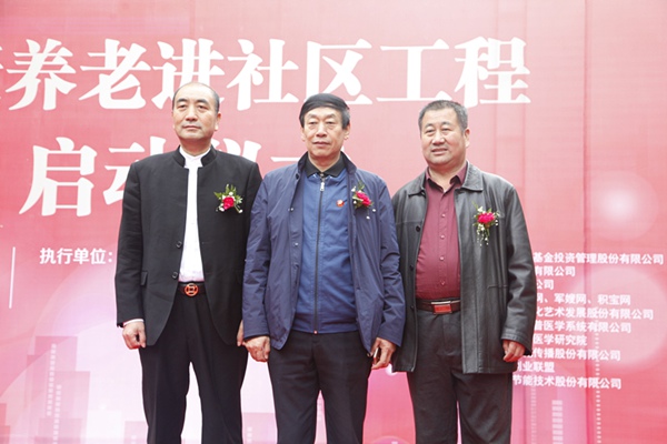 健康养老加入互联网时代,健康养老推开千家万户的大门