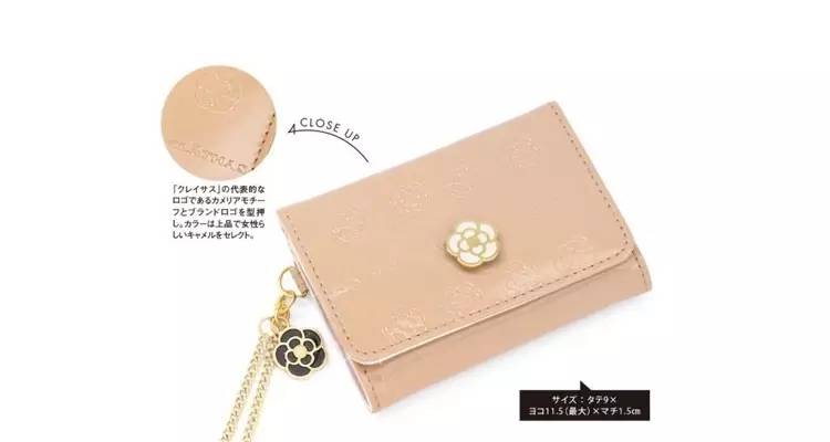 大牌单品免费奉送，为什么纸媒低靡日本杂志还这么阔气？