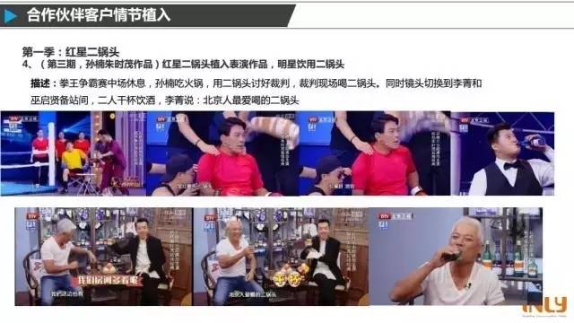 三大喜剧综艺,干货超多的综艺