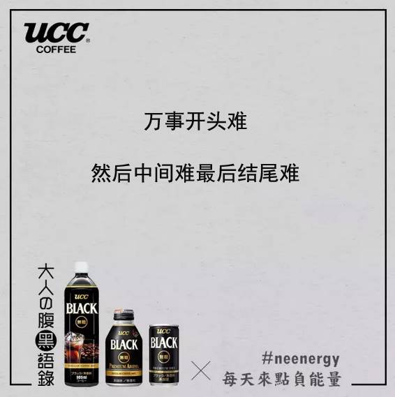 ucc咖啡的经营理念,日本ucc咖啡还能买吗
