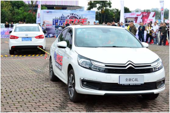 2018款全新c4l,不服再战功能