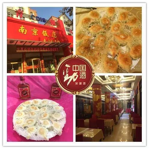 舒服不如倒着，好吃不如饺子