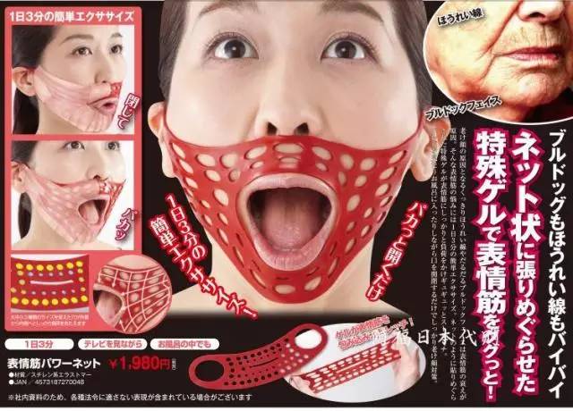 最有效的日本瘦身产品,最好用的瘦身产品推荐图片