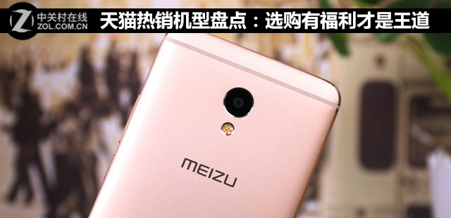 天猫热卖好物推荐是真的吗,天猫必买十大好物