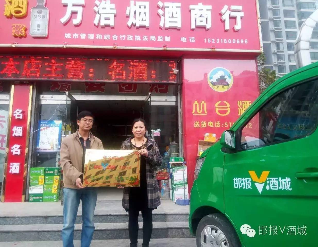 记者喜欢喝什么饮料,喝绿豆大曲的感受