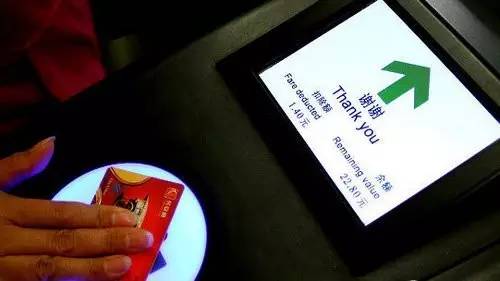 西安长安通记名卡怎么办,长安通记名卡需要输入密码