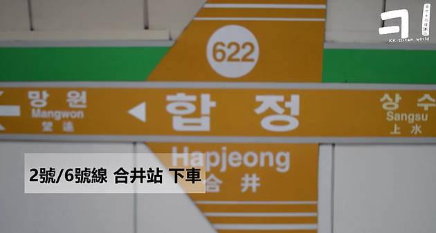 去首尔吃什么划算,去韩国首尔酒吧玩要注意什么