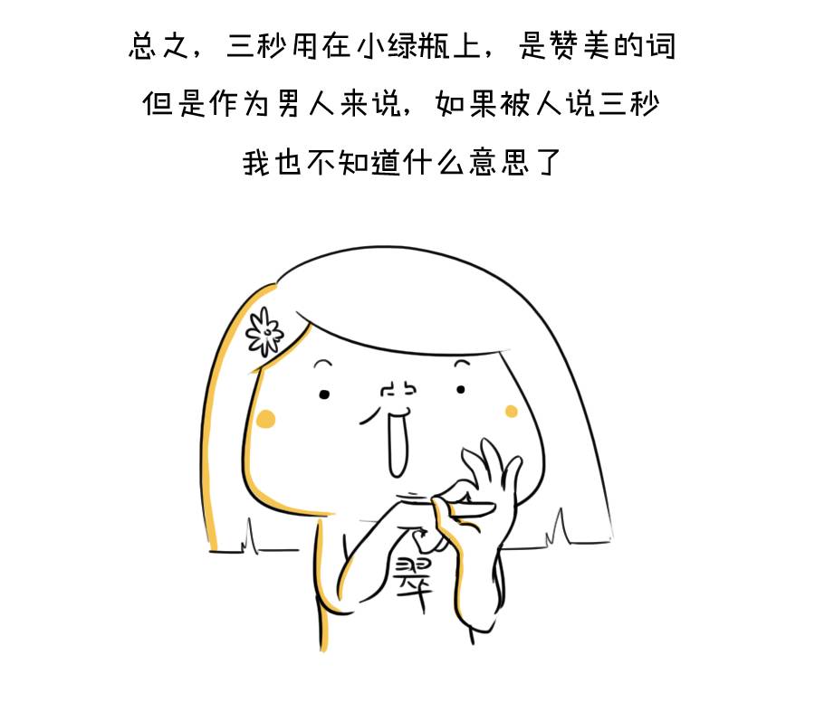 悦诗风吟小绿瓶测评,悦诗风吟精华小绿瓶真假对比