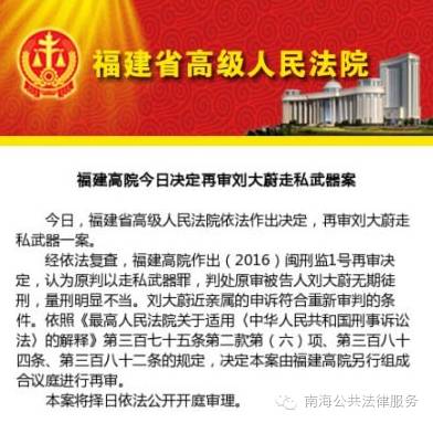 少年网购仿真枪被判无期再起风云!冤还是不冤?