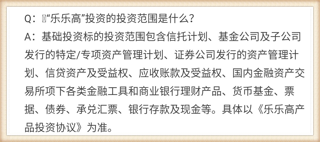 乐视和贾布斯是什么关系,乐视理财还敢买吗