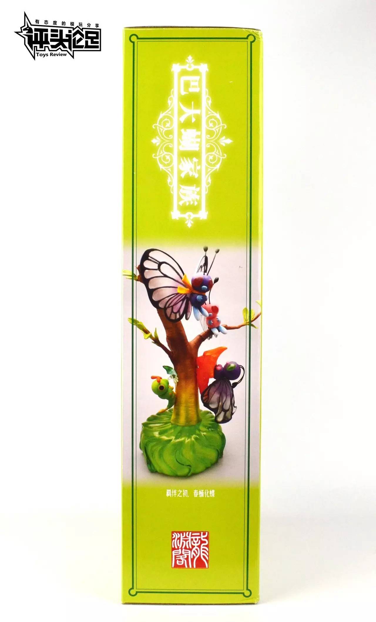 口袋妖怪巴大蝶图解,口袋妖怪巴大蝴解析