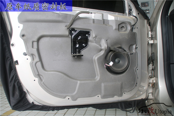 荣威550音响怎么调最好,荣威550改装音响