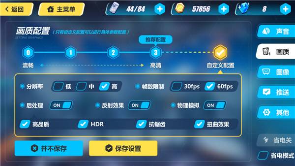 崩坏3rd游戏分析,tga年度最佳游戏崩坏3