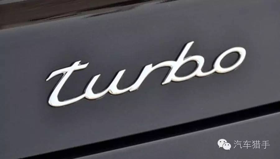 关于涡轮增压的说法正确的是,涡轮增压发动机的4个缺点
