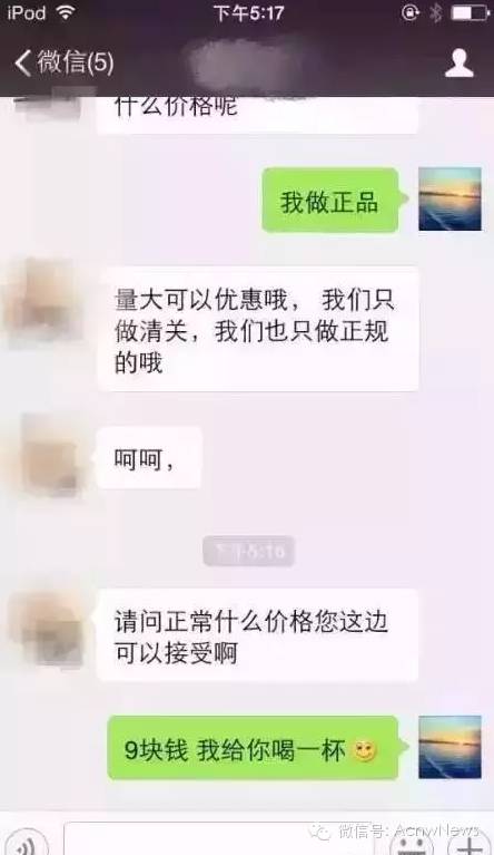 保税仓发货是正品为什么这么便宜,保税仓发货有假的吗