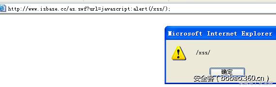 从白帽子角度谈Flash安全
