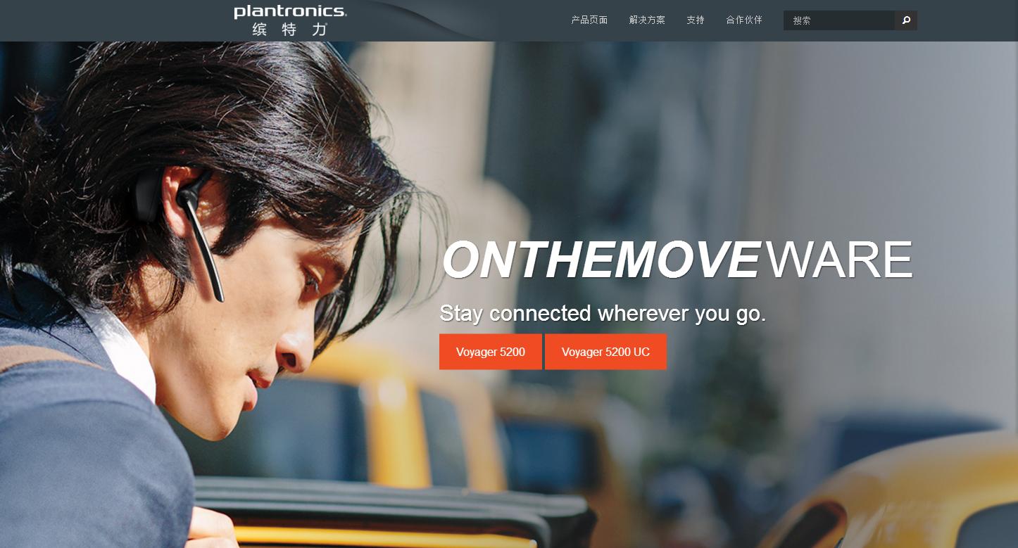 缤特力voyagerlegend降噪,缤特力voyager3200评测