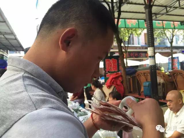 久月淘宝记之翡翠奇缘