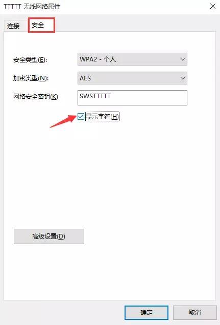 已连接的wifi密码如何查看小程序,苹果怎么查已连接的wi-fi密码
