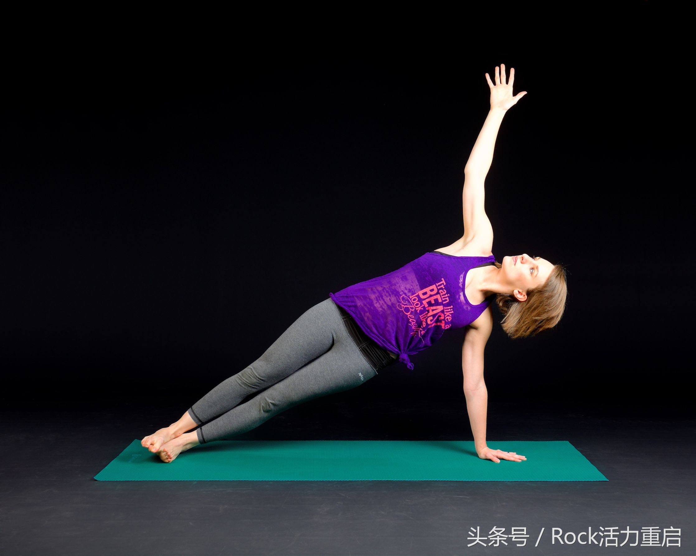 精力充沛的第四个来源——耐力