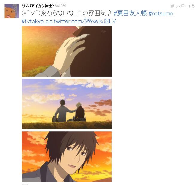 《夏目友人帐》第五季豆瓣评分9.6!可首集明明只讲了一只颜控