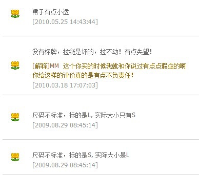 怎样才能在淘宝上淘到正品货,如何在淘宝淘到好产品图