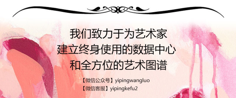 花语娆艳蝶舞翩跹—傅玉梅