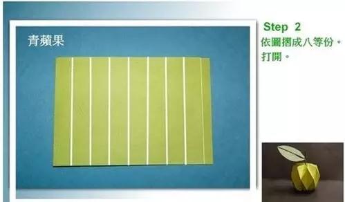 教你折玫瑰千纸鹤,教你折浪漫的樱花球