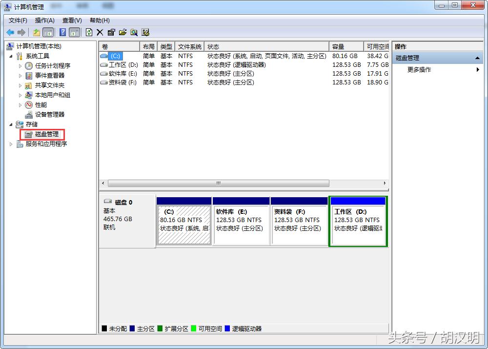 deepin自定义安装选择分区,windows如何才能不显示分区