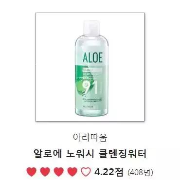 韩妆口红排行榜前十名,韩国glowpick