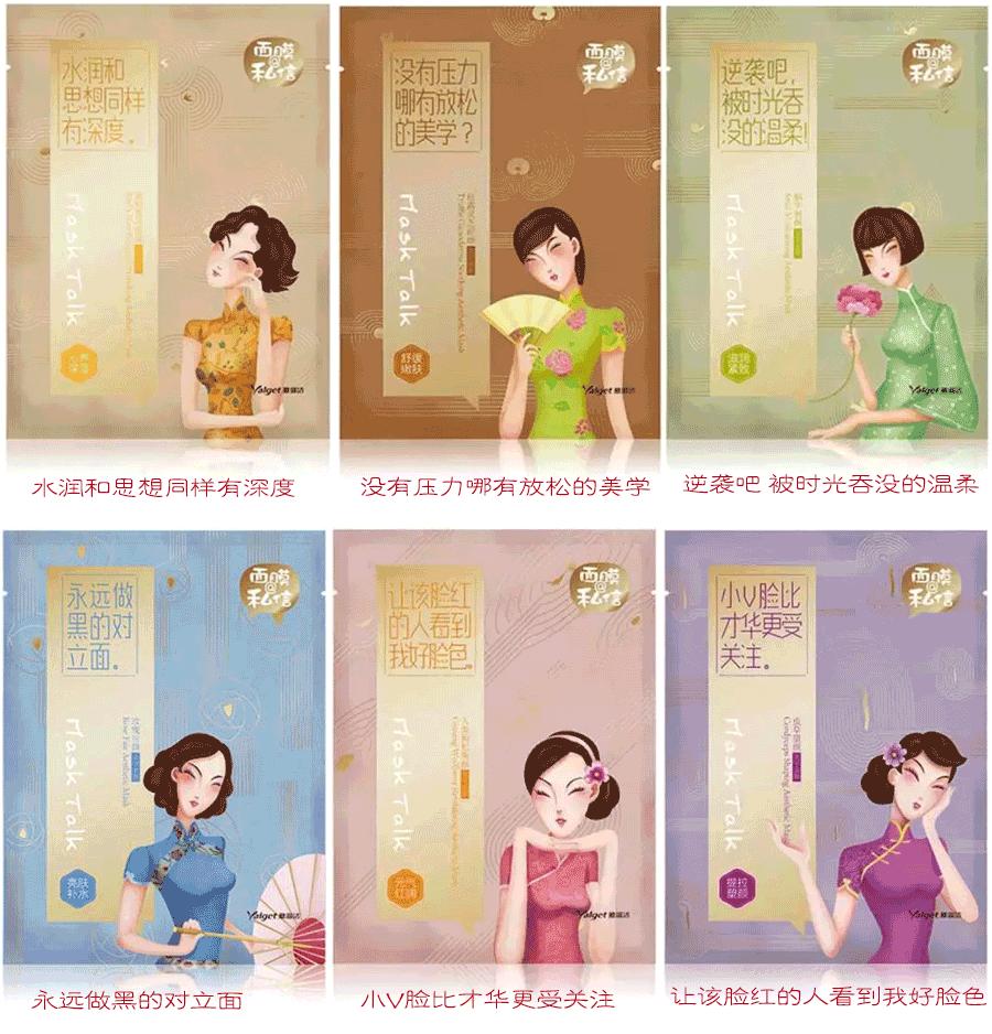 一个默默写段子的化妆品牌，简直是广告段子手！