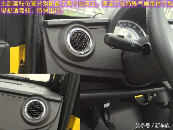 嘉远灵族4座电动新车多少钱,嘉远灵族4座车新车价格