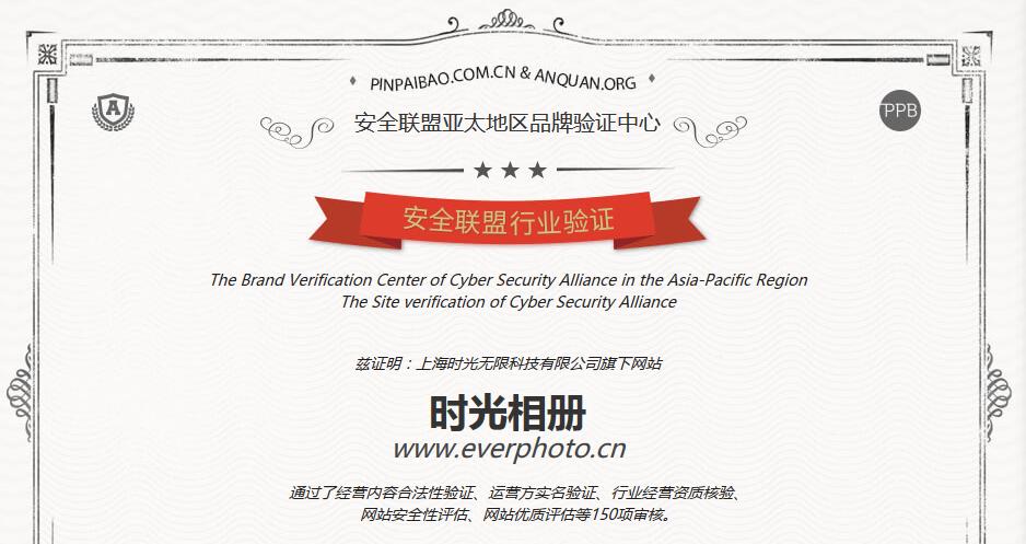 16GB用户福音，360云相册搬家，这款软件可以有