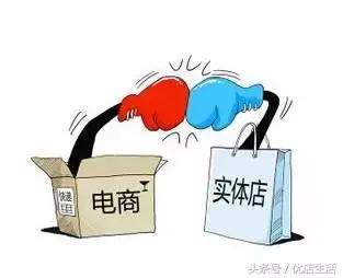 实体战胜电商的项目,电商实体之争