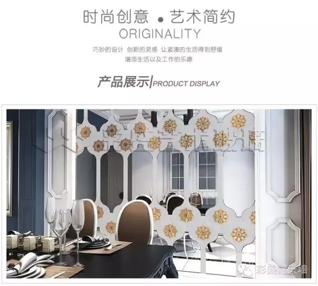 当下最流行背景墙,今年最流行背景墙图片