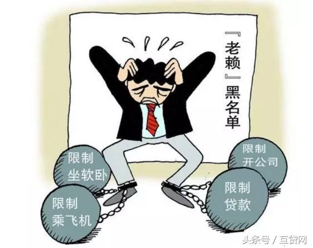 信用卡逾期多久会上征信黑名单,信用卡逾期不还多长时间上黑名单