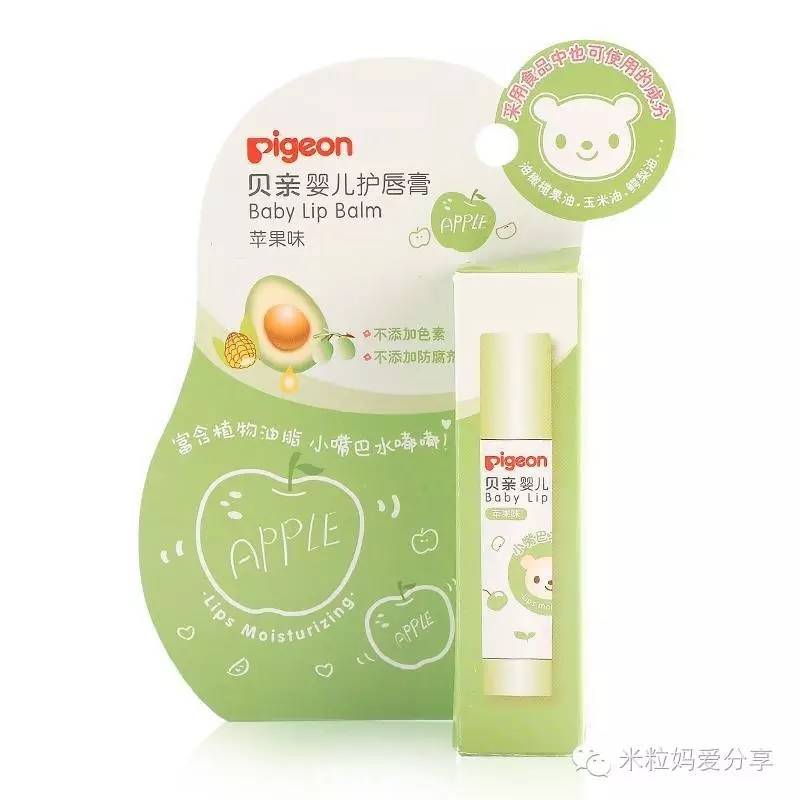 爱我你就亲亲我系列,爱我你就亲亲我儿童节