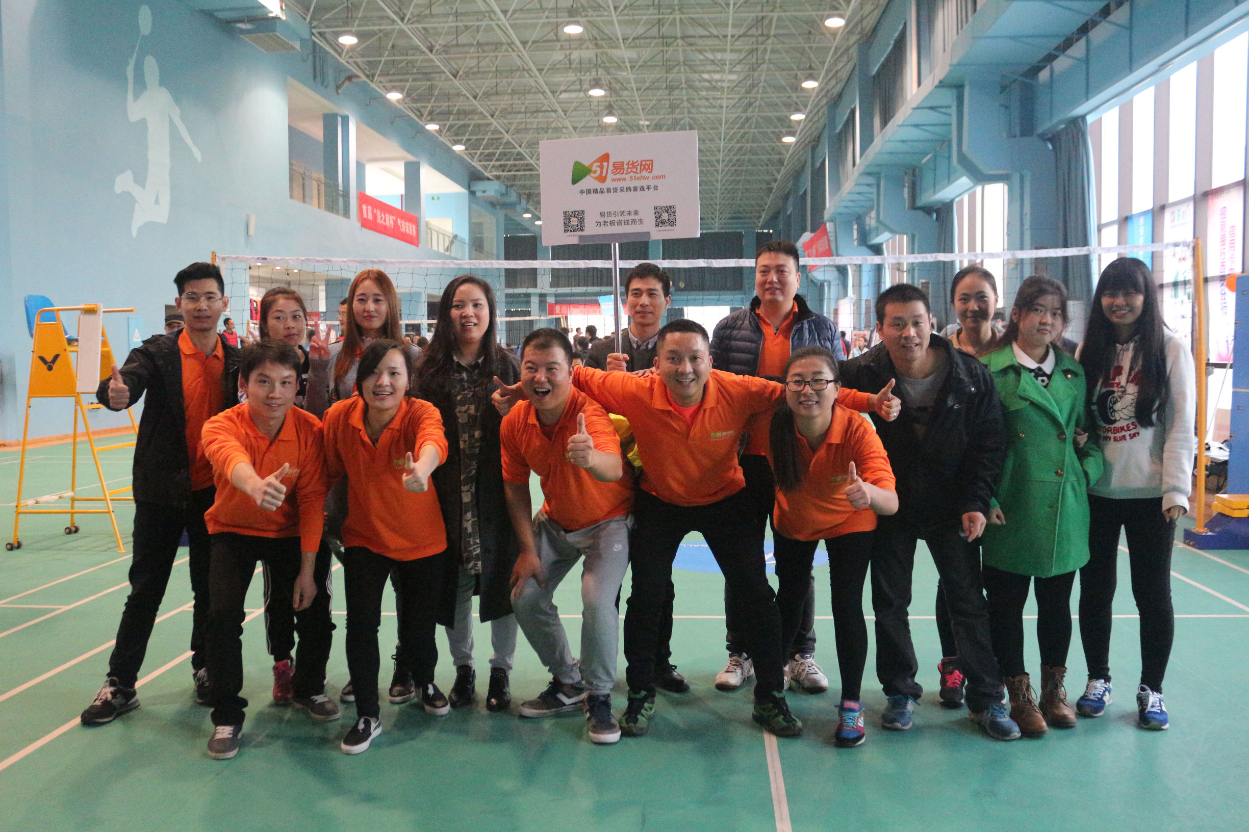 热烈祝贺赛事取得圆满成功,热烈庆祝体育比赛圆满成功