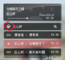 灵音播放器怎么样用,灵音声卡放音乐