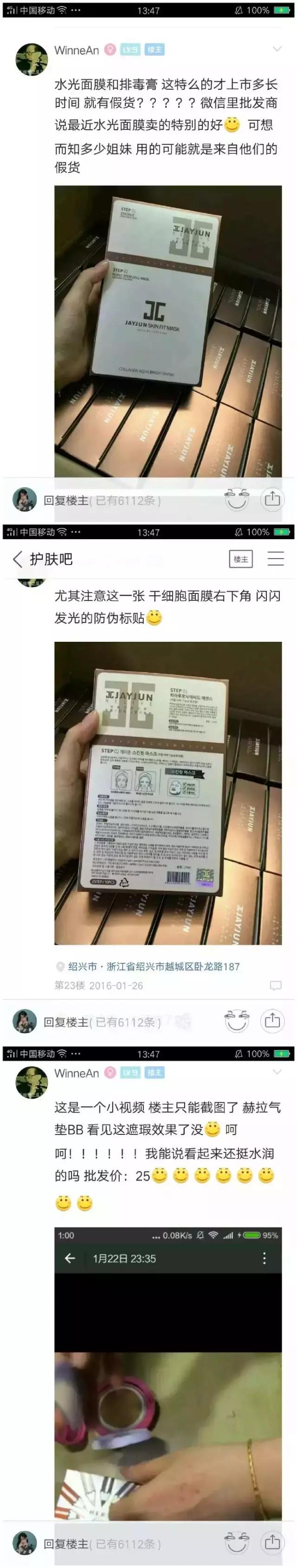 保税仓发货是正品为什么这么便宜,保税仓发货有假的吗