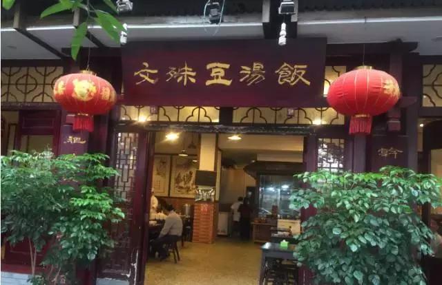 离开成都这多年，发现心念念的还是这碗4块钱的汤饭