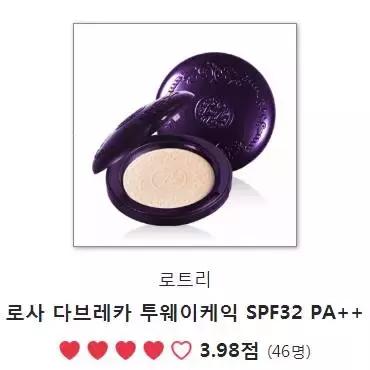 韩妆排行榜2019,韩妆热销单品