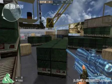 即将消逝的王者CF蓝水晶*器武**你别走