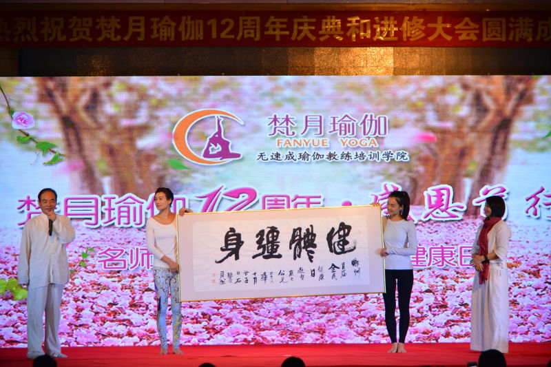 梵月瑜伽优惠,梵月瑜伽培训学院团购